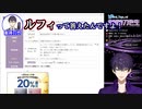 剣持刀也の姉が陽キャだと思う理由が独特だがめちゃくちゃ納得できる話【剣持刀也/にじさんじ切り抜き】