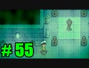 【飲酒実況】 Stardew Valley part55 【modあり】
