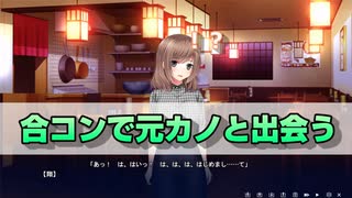 16話　すげぇ昼ドラ感なエロゲ（スワローテイル実況）