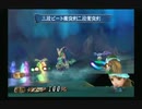sc^競い争い奪い合いミンサガ実況プレイ　９
