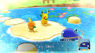 人気の ポケモン不思議のダンジョン救助隊dx 動画 1 286本 3 ニコニコ動画