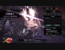 【MHWI/PS4】☆M6 新大陸の狩人達よ 火事場狩猟笛ペア 10'59"55