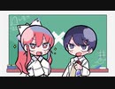 ういゆなで「チューリングラブ」歌ってみた