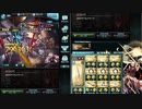 【グラブル】ルシソロ　純光　自己ベ17:15　ルシオ