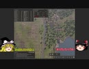 新人Banishedゆっくり実況プレイPart9