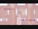 【実況】ラフメンタルコンビの『Night Cry』part10【Run】