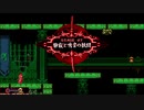 #6【ゲームプレイ】レトロゲーみたいなBloodstained: Curse of the Moon 2やるわ！