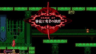 #6【ゲームプレイ】レトロゲーみたいなBloodstained: Curse of the Moon 2やるわ！