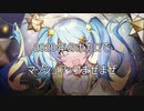 【マッシュアップ】2020年のボカロでマッシュアップまぜまぜ【VOCAMASH】