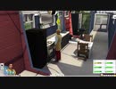 #1 伊賀守一家のTHE SIMS4 ～ハゲ一家繁殖実験ゲーム～