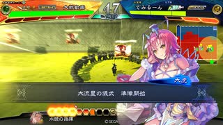 【三国志大戦】１４陣 隠密大流星 相手視点VS丞相