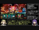 [ランス10]　CP0実績ほぼなし ＋旧二部条件達成 ＋ワーグ ＋怪獣海獣撃破 ＋海から大変クリア＋人類死亡率30％以内 その5(終)(後編)　 [魔人姉妹と船旅を]