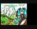 『Hometown Talk』 1st EPクロスフェード / りょうま