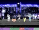 【Milab】あさやけもゆうやけもないんだ 歌ってみた
