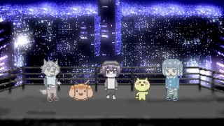 【Milab】あさやけもゆうやけもないんだ 歌ってみた