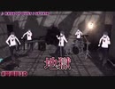 3Dでも地獄を生む夢追翔（夢追翔3D）