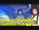 【Little Witch Nobeta】東北ノベタンの大冒険◆4【東北きりたん実況】