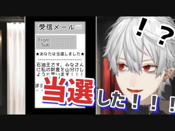 超単純な詐欺に騙されそうになる葛葉【にじさんじ切り抜き/葛葉】