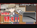 【#人身売買デスゲーム #13】髪の毛が決定的証拠に！？【 #ムービン #VTuber #フリーゲーム】