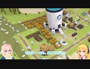 そらマキのランダム惑星開拓記#03 in The Colonists by RecotteStudio
