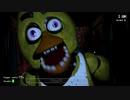 【実況】考察したい者の往くその旅路 一歩目　part4【Five Nights at Freddy's】