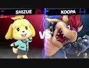 【スマブラSP】(録れ高ほしいからってしずえ使うわけじゃ)ないです【vsコシヒカリさん、オクランさん、knockさん、リトーさん】
