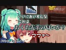ほろ酔いでいちゃつく宝鐘マリンと最終的にヤンデレ化する潤羽るしあ