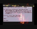 【ゆっくりSCP紹介&解説】SCP-5000 Part3