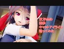 東方MMD  霊夢　キャットアイライン　踊ってみた