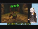 【VOICEROID実況】紲星あかりのドンキーコング64のんびりゲーム実況【part41】