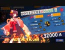 #38 一日一雀【雀魂-じゃんたま-】麻雀じゃん