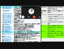 吉村洋文大阪府知事は宇宙からの侵略者、大阪都構想反対派の共産党山中智子大阪市議団長発言と特別区設置住民投票まであと24日と人類予備校塾長が質問に答える回