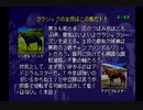 【実況】ウイニングポスト2 プログラム96 #65