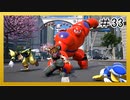 【KH3】回復禁止の初見KH3クリティカル part33【実況】