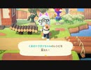 【あつまれ どうぶつの森】島でのんびり生活計画　秋の魚大会
