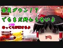 【Apex Legends】　ゆっくりAPEXするよ 　パスファインダーでやるよ　【ゆっくり実況】