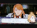 ❮実況❯ファイアーエムブレム風花雪月二週目 part 98