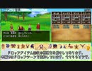 【DQ8】ドロップアイテム全回収の旅 トロデーン国領【前半】