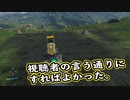【Death Stranding】まったりクール便 Part 80【実況】