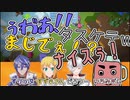 すずきさんちオーバークックMAD