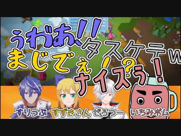 すずきさんちオーバークックMAD