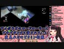 【ピクミン2】アメボウズのロードローラーにプチプチとすり潰されていく夜見れなのピクミン部隊【にじさんじ切り抜き】
