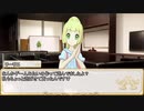 【卓m@s／ゆっくりTRPG】邪眼の姫の物語／第310話【SW2.5】