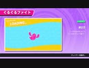 はちゃめちゃなフォールガイズ実況　その2【毎日投稿】