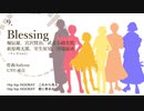 【人力文アル】ボカロ曲まとめ１【クロスフェード】