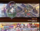 御城 異界門と英傑の戦士 絶壱難