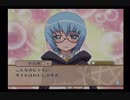 ゼロの使い魔 迷子の終止符と幾千の交響曲 #10