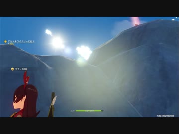 原神　初見プレイ　パート19
