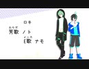 【UTAUカバー】最近好きな曲を繋げてメドレーにしてみた【UTAU×17名】