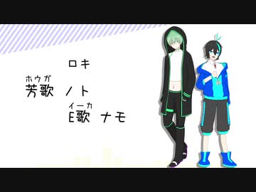 【UTAUカバー】最近好きな曲を繋げてメドレーにしてみた【UTAU×17名】